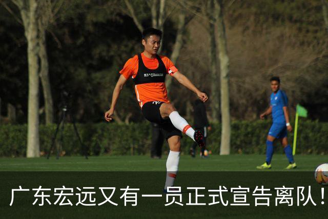 广东宏远又有一员正式宣告离队！徐杰深夜表态留守广东，杜锋传来新消息