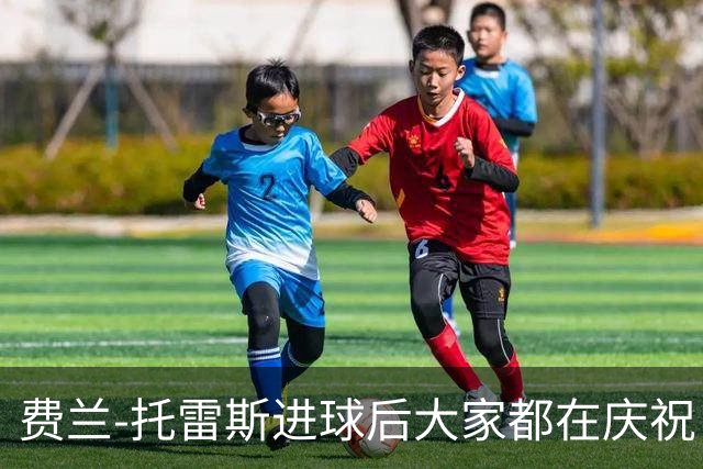 费兰-托雷斯进球后大家都在庆祝，只有加西亚回到半场