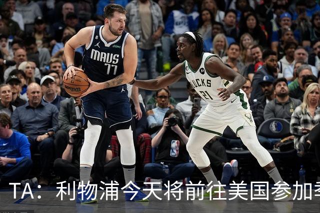 TA：利物浦今天将前往美国参加季前赛，维尔茨等人下周末会合