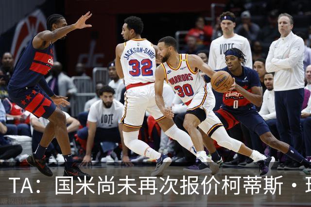 TA：国米尚未再次报价柯蒂斯·琼斯 利物浦关注前锋+中场+右后卫